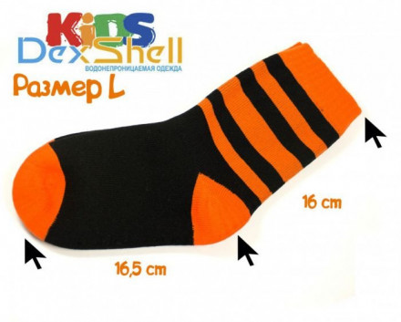 Dexshell носки детские водонепроницаемые оранжевые